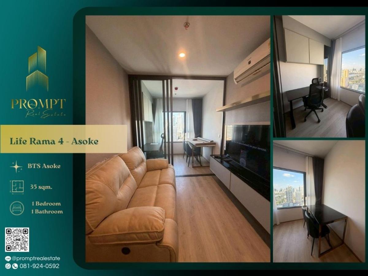 For RentCondoKhlongtoei, Kluaynamthai : KL05209 - Life Rama 4 - Asoke :  ไลฟ์ พระราม 4 - อโศก :  -