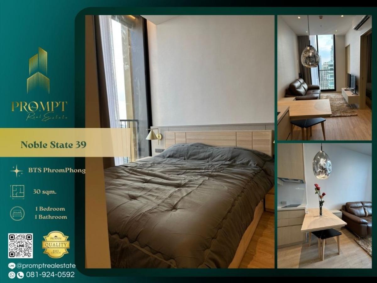 For RentCondoSukhumvit, Asoke, Thonglor : MN05008 - Noble State 39 :  โนเบิล สเตท 39 :  -