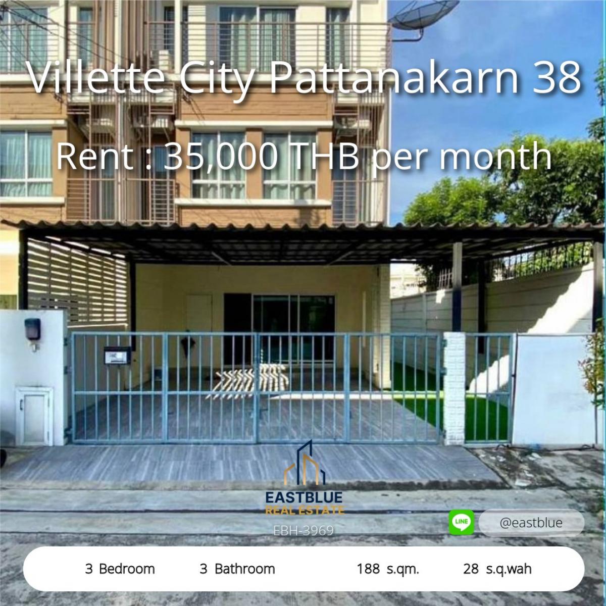 ให้เช่าทาวน์โฮมพัฒนาการ ศรีนครินทร์ : 28/01/2026, บ้านเดี่ยว 4 ห้องนอน ใกล้ BTS อ่อนนุช 
Areeya Casa Onnut พื้นที่กว้าง สไตล์โมเดิร์น ราคาพิเศษ 15.9 ล้าน