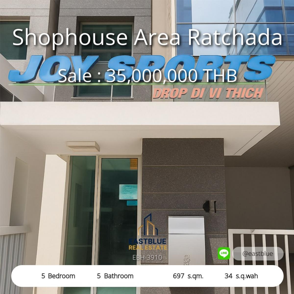 ขายอาคารพาณิชย์รัชดา ห้วยขวาง : 28/01/2026, บ้านเดี่ยว 3 นอน 3 น้ำ 300 ตร.ม. ในโครงการ Areeya Chaba Nuanchan 56 
พร้อมที่ดิน 61.7 ตร.ว. ย่านรามอินทรา ขายเพียง 10.5 ล้านบาท!