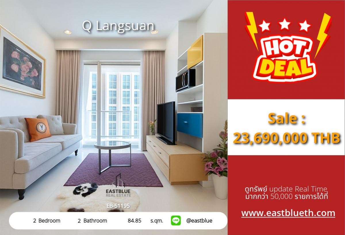 For SaleCondoWitthayu, Chidlom, Langsuan, Ploenchit : 28/01/2026, Luxury 2 Bed Condo at Q Langsuan – Prime Ratchadamri Location!
For sale at 23.69 million, rent only 70,000 baht/month with complete facilities!