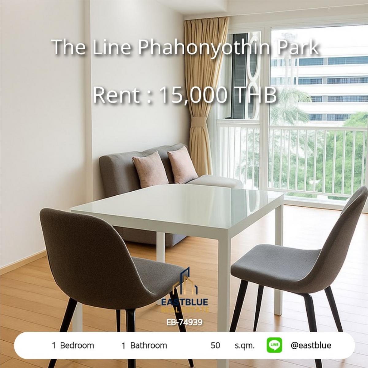 ให้เช่าคอนโดลาดพร้าว เซ็นทรัลลาดพร้าว : 28/01/2026, เช่าคอนโด The Line Phahonyothin Park 1 ห้องนอน 15,000 บาท/เดือน 
ใกล้ BTS พหลโยธิน เพียง 200 ม. สะดวกสุดๆ!