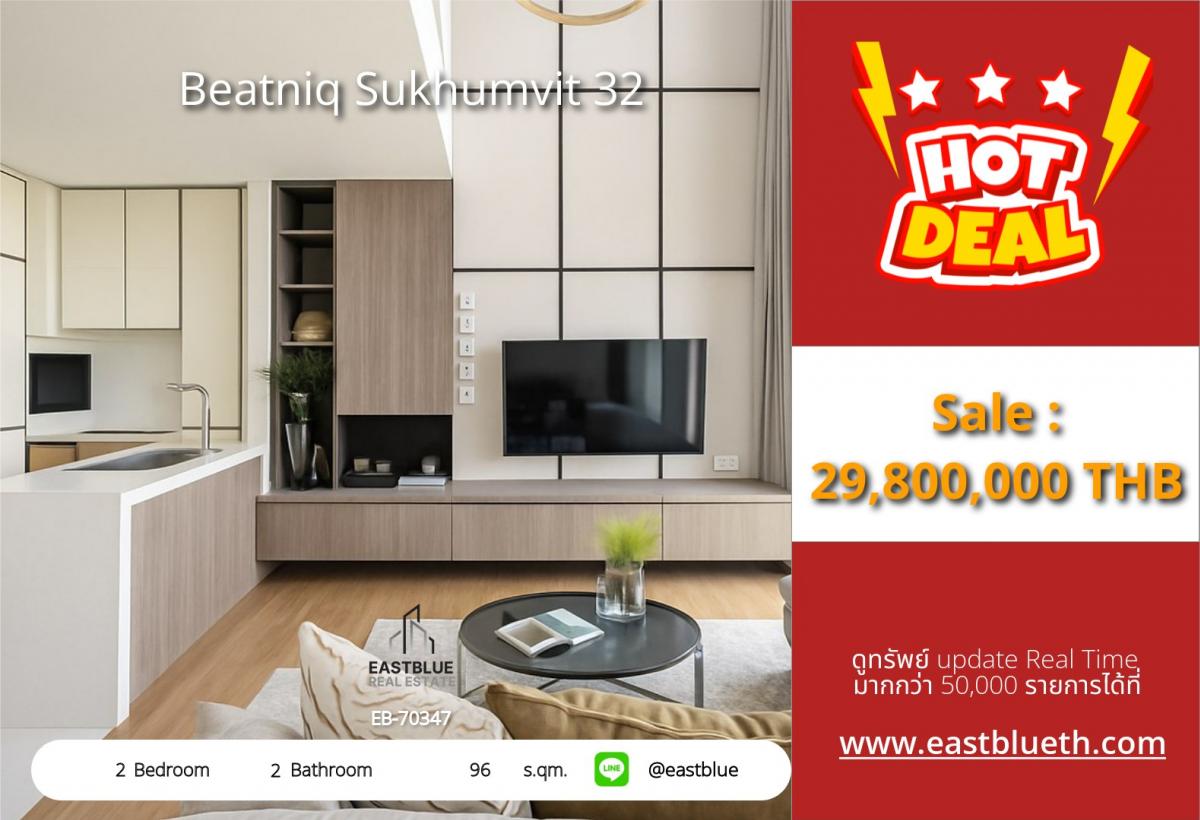 For SaleCondoSukhumvit, Asoke, Thonglor : Awesome condo Beatniq Sukhumvit 32!2 bedrooms next to Thonglor BTS for only 29.8 million!