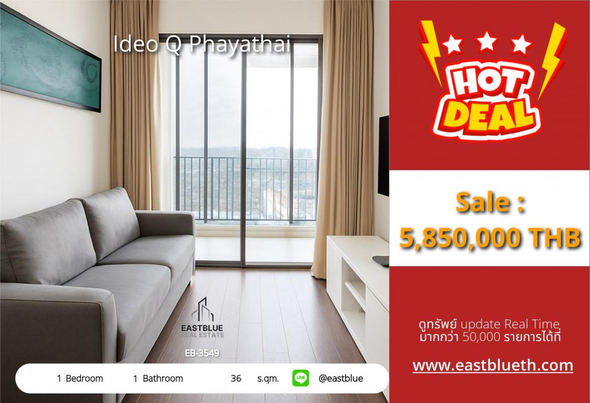 ให้เช่าคอนโดราชเทวี พญาไท : 28/01/2026, รวมค่าโอนคอนโด Ideo Q Phayathai 1 นอน ใกล้ BTS พญาไท 36 ตร.ม. ราคาดีเพียง 5.85 ล้าน พร้อมสิ่งอำนวยความสะดวกครบครัน!