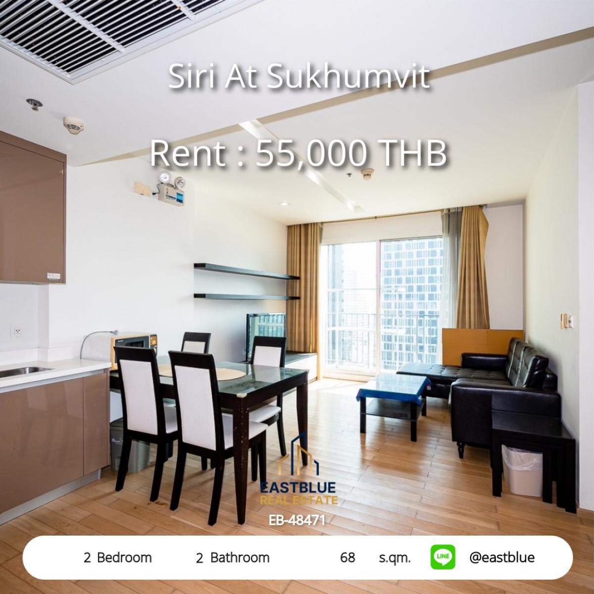 ให้เช่าคอนโดสุขุมวิท อโศก ทองหล่อ : 28/01/2026, ห้องสวย 2 ห้องนอน Siri At Sukhumvit ใจกลางทองหล่อ เช่าเพียง 55,000 บาท ต่อเดือน เดินทางสะดวก BTS / MRT