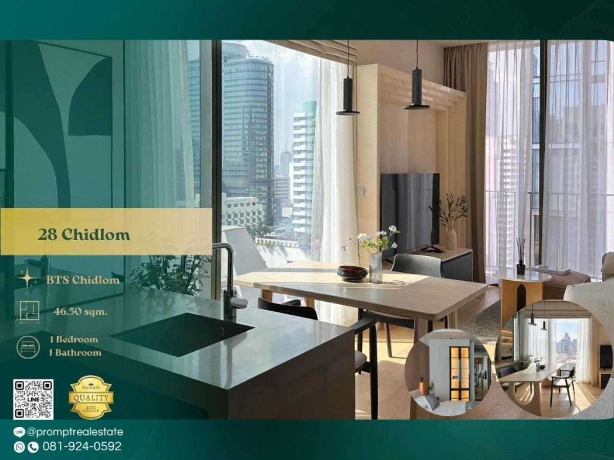 ให้เช่าคอนโดวิทยุ ชิดลม หลังสวน : CD03702 - 28 Chidlom :  28 ชิดลม :  -