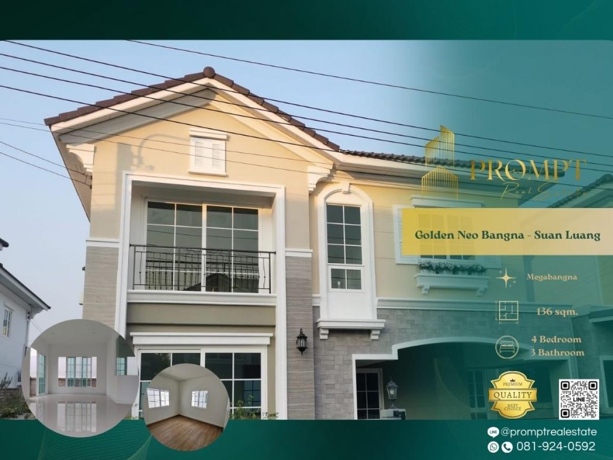 ขายบ้านลาดกระบัง สุวรรณภูมิ : GH01307 - Golden Neo Bangna - Suan Luang :  โกลเด้น นีโอ บางนา - สวนหลวง :  -