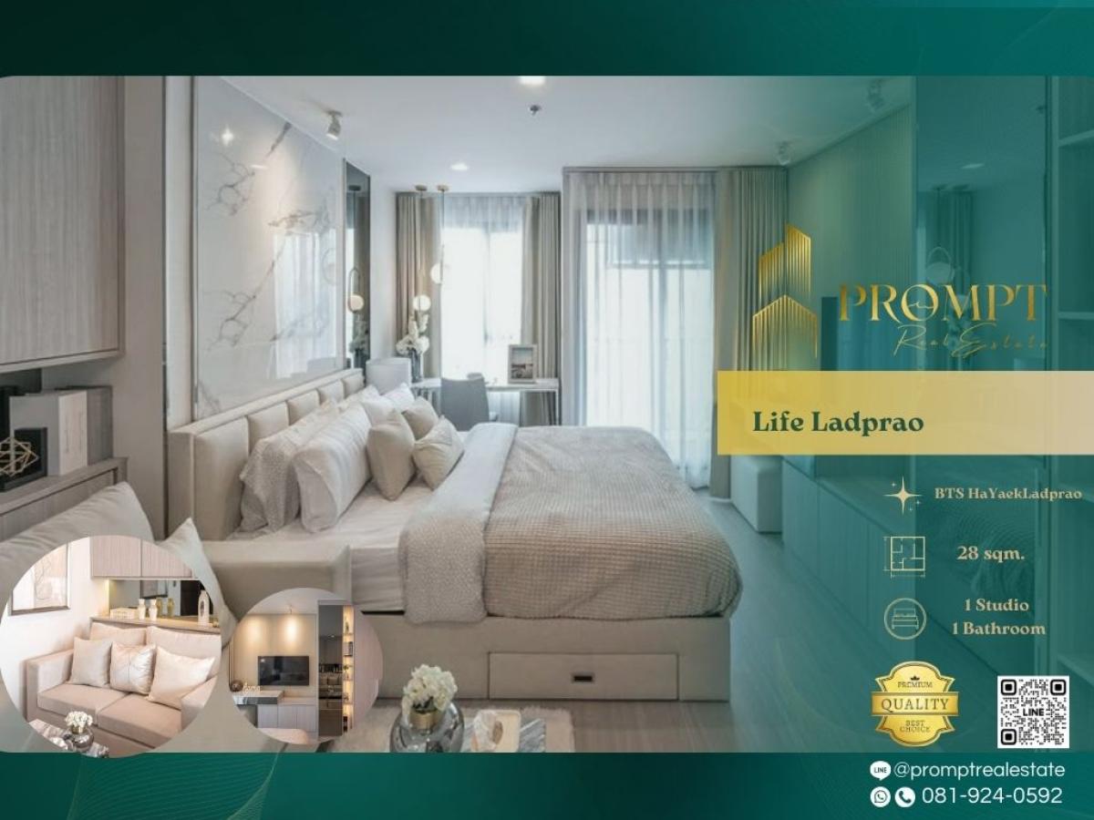 For RentCondoLadprao, Central Ladprao : KL05207 - Life Ladprao :  ไลฟ์ ลาดพร้าว :  -