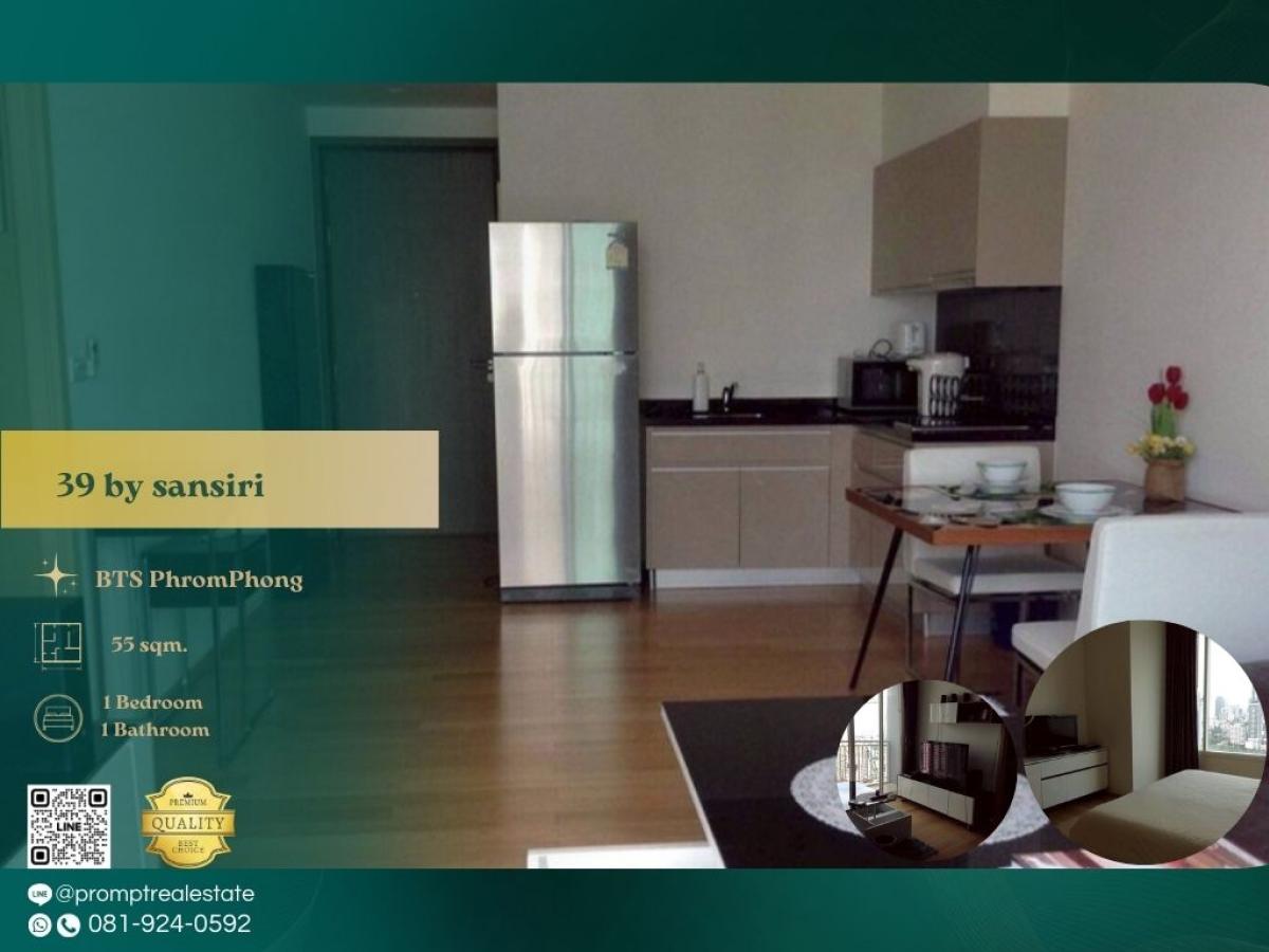 ให้เช่าคอนโดสุขุมวิท อโศก ทองหล่อ : ST13771 - 39 by sansiri :  39 บาย แสนสิริ :  -