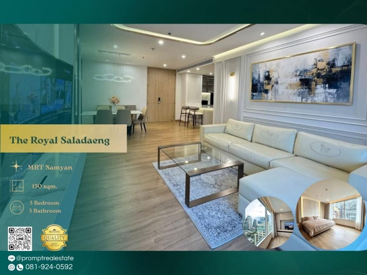 ให้เช่าคอนโดสีลม ศาลาแดง บางรัก : ST13774 - The Royal Saladaeng :  เดอะ รอยัล ศาลาแดง :  -