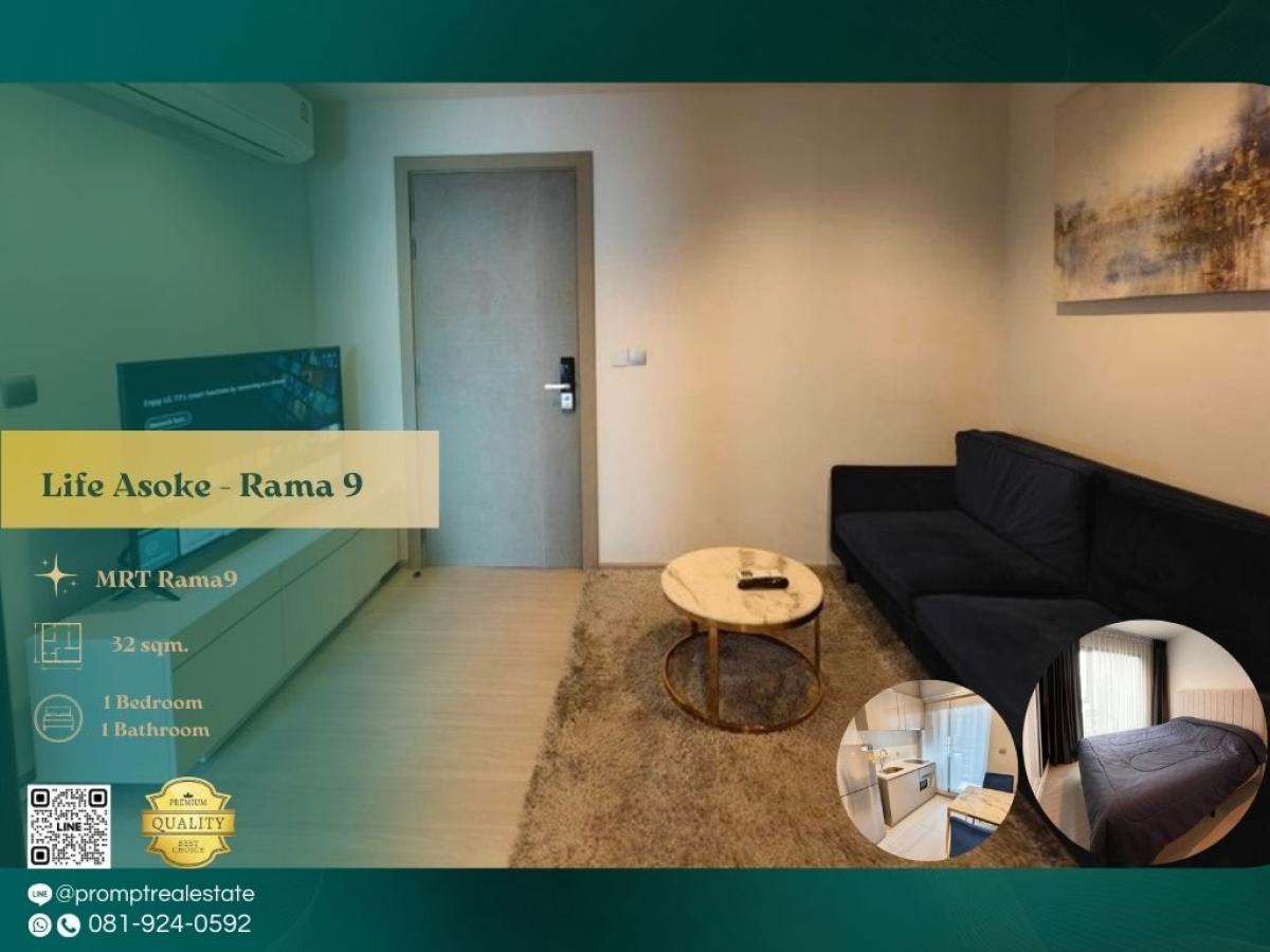 For RentCondoRama9, Petchburi, RCA : KL05210 - Life Asoke - Rama 9 :  ไลฟ์ อโศก - พระราม 9 : Life Asoke - Rama 9 :  ไลฟ์ อโศก - พระราม 9 -