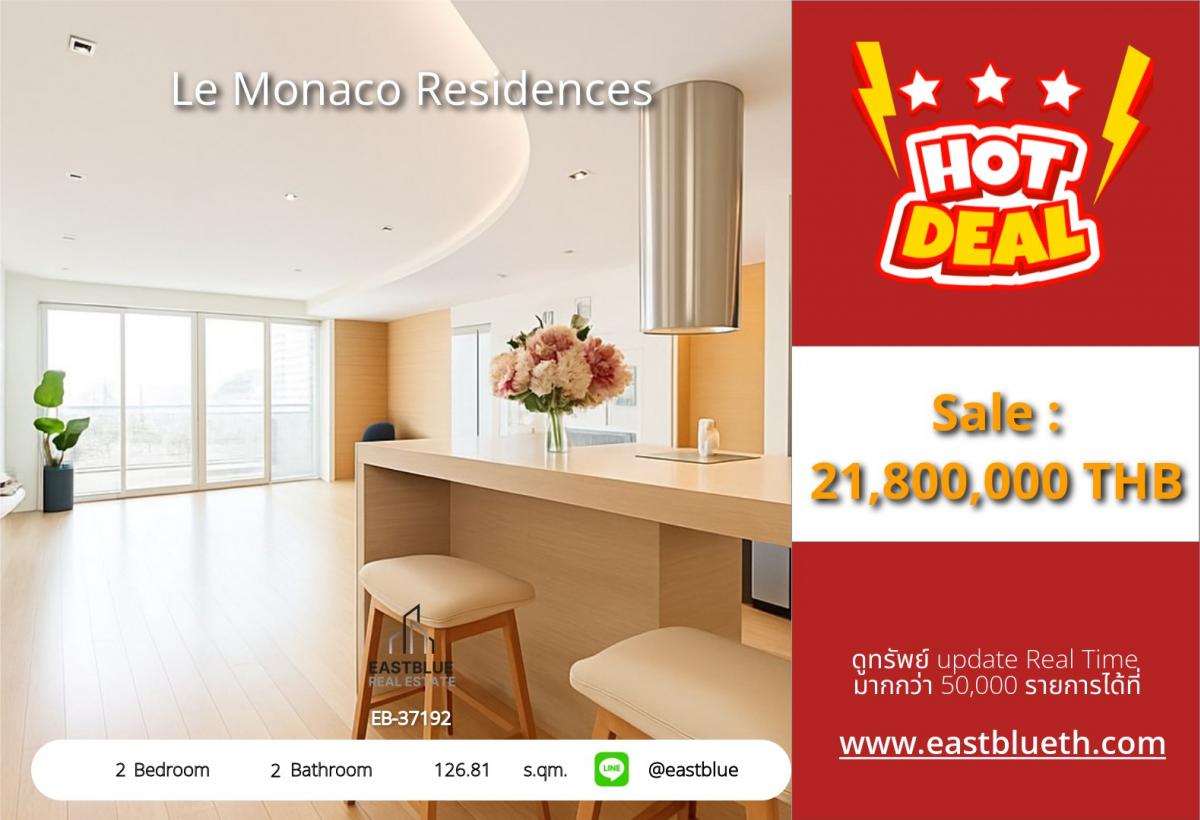 For SaleCondoAri,Anusaowaree : Luxury condo Le Monaco Residences 2 bedrooms near BTS Ari
Beautiful and complete with swimming pool, fitness for only 21.8 million!