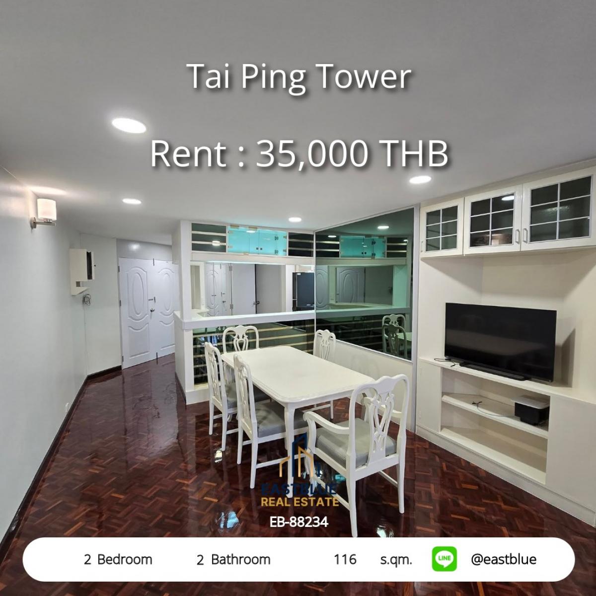 For RentCondoSukhumvit, Asoke, Thonglor : Rent a 2-bedroom condo in the heart of Ekkamai, Tai Ping Tower, ready to move in!
Spacious 116 sq.m. at an unbeatable price of 35,000 THB/month!