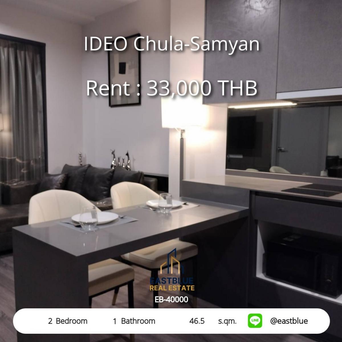 For RentCondoSiam Paragon ,Chulalongkorn,Samyan : 🔥 Great deal! 2 bedrooms IDEO Chula-Samyan near BTS/MRT
Rent for only 33,000 baht/month with fitness pool!