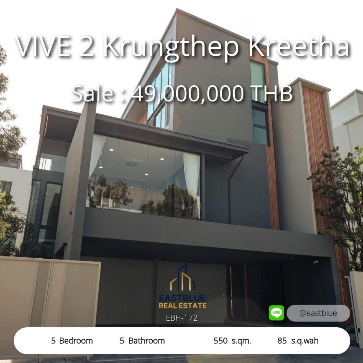 For SaleHousePattanakan, Srinakarin : For sale: VIVE 2 Krungthep Kreetha, luxury 3-storey detached house, 5 bedrooms, 5 bathrooms