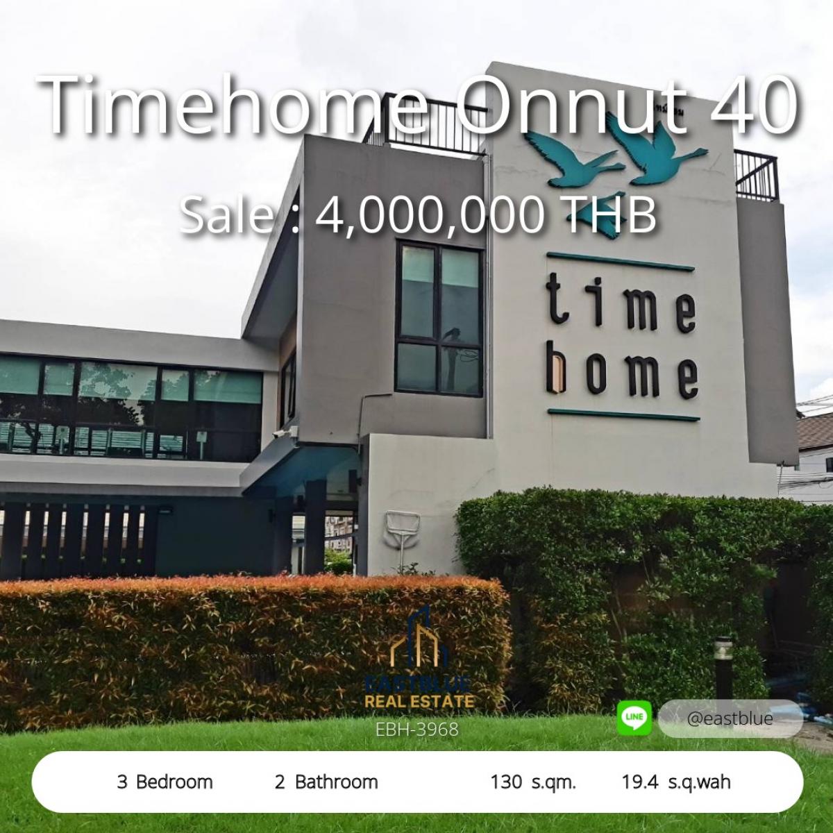 ขายทาวน์โฮมลาดกระบัง สุวรรณภูมิ : 06/02/2026, บ้านสวย 3 ห้องนอน ใจกลางอ่อนนุช-อุดมสุข เพียง 4 ล้าน 
เช่าถูก 22,000 บาท/เดือน พร้อมเข้าอยู่ได้ทันที!