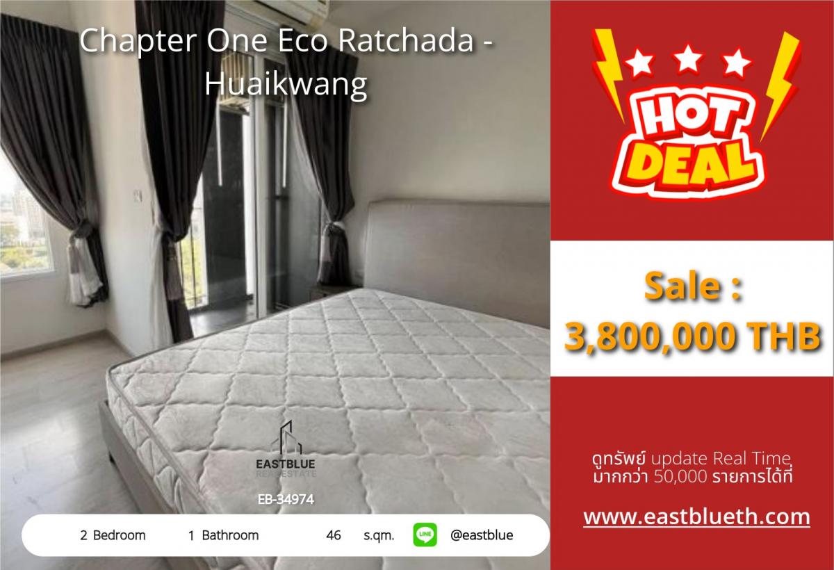 For SaleCondoRatchadapisek, Huaikwang, Suttisan : New condo in the heart of Huai Khwang, 2 bedrooms, special price 3.8 million THB, ready to move in!
Chapter One Eco Ratchada – Location near BTS / MRT Huai Khwang, convenient for all travel!