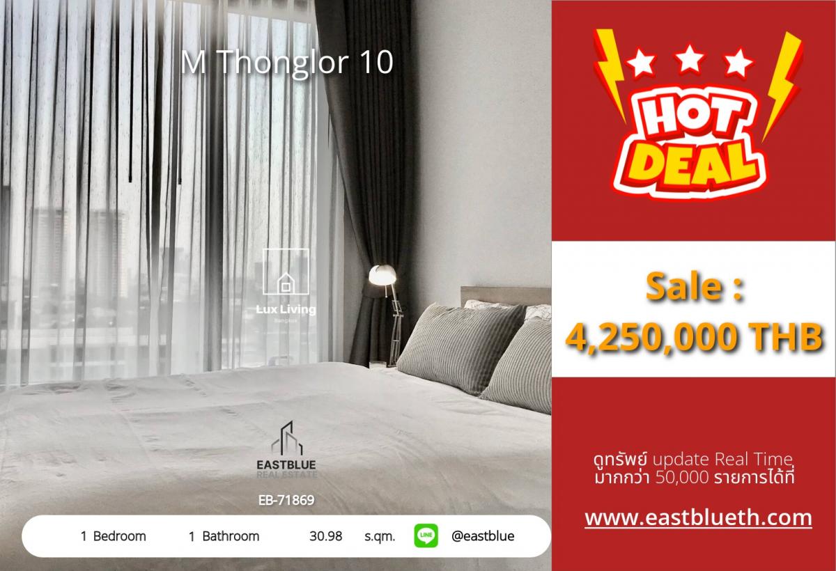 For SaleCondoSukhumvit, Asoke, Thonglor : 🔥 Fully furnished and ready to move in! 1 bedroom condo at M Thonglor 10 near Thonglor BTS💎 Price 4.25 million THB. Complete facilities, very convenient for travel!