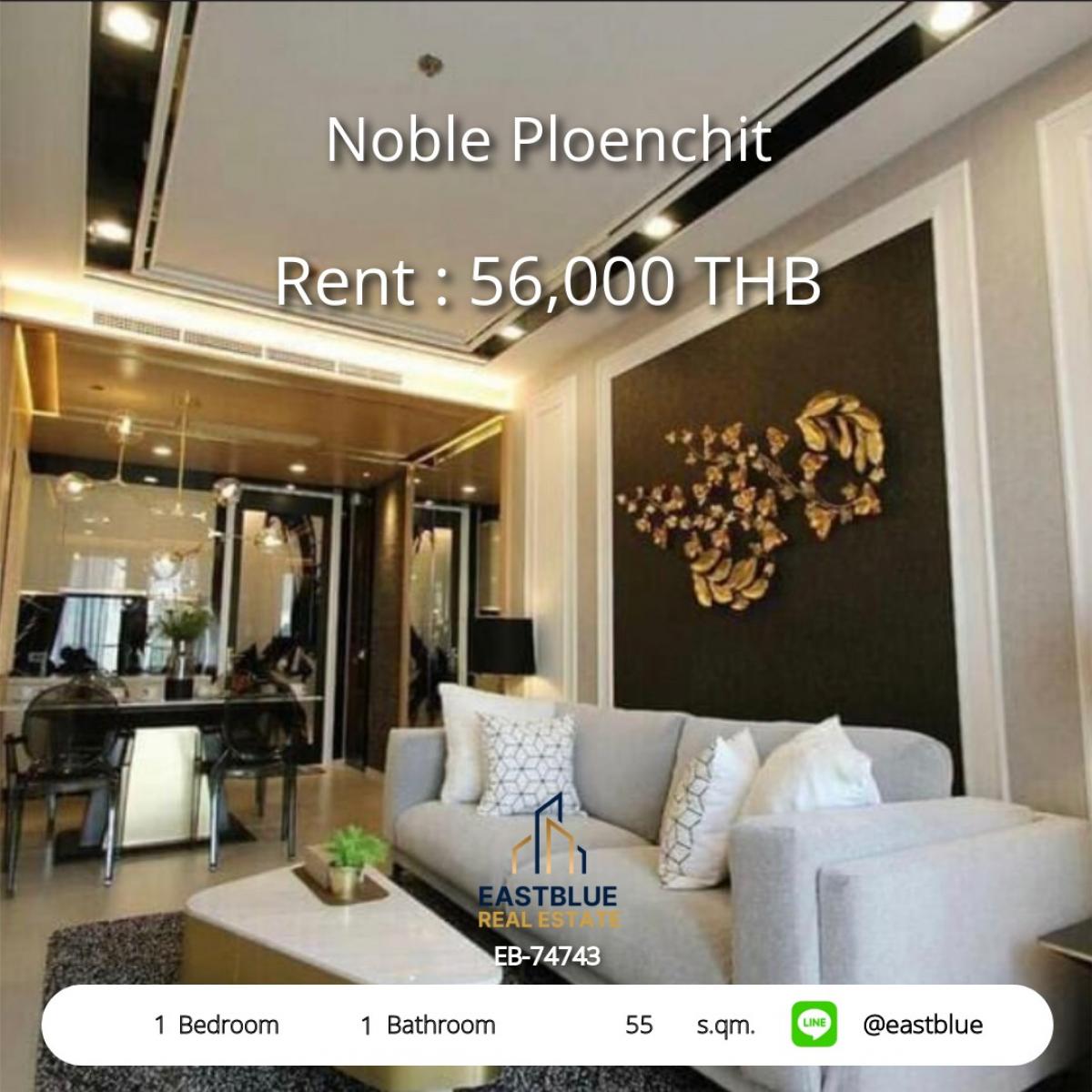 For RentCondoWitthayu, Chidlom, Langsuan, Ploenchit : Luxury condo 1 bedroom 55 sq.m. in the heart of Ploenchit
Rent for only 56,000 THB/month with complete amenities!