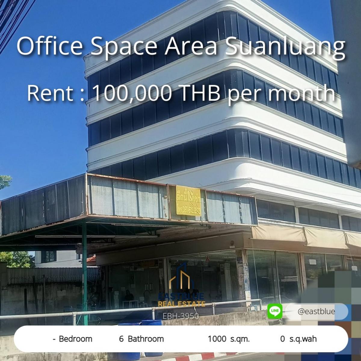For RentOfficePattanakan, Srinakarin : Home office for sale, 6 bedrooms, in the heart of Suan Luang. 
Large area 1000 sq m. Ready to rent at an attractive price of 100,000 baht/month.