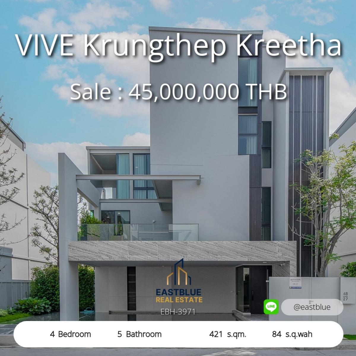 ขายบ้านพัฒนาการ ศรีนครินทร์ : 12/02/2026, หรูหราบนทำเลทอง VIVE Krungthep Kreetha 4 ห้องนอน 5 ห้องน้ำ 
บ้านและที่ดินพร้อมเข้าอยู่ ใหญ่ 421 ตร.ม. เพียง 45 ล้านเท่านั้น!