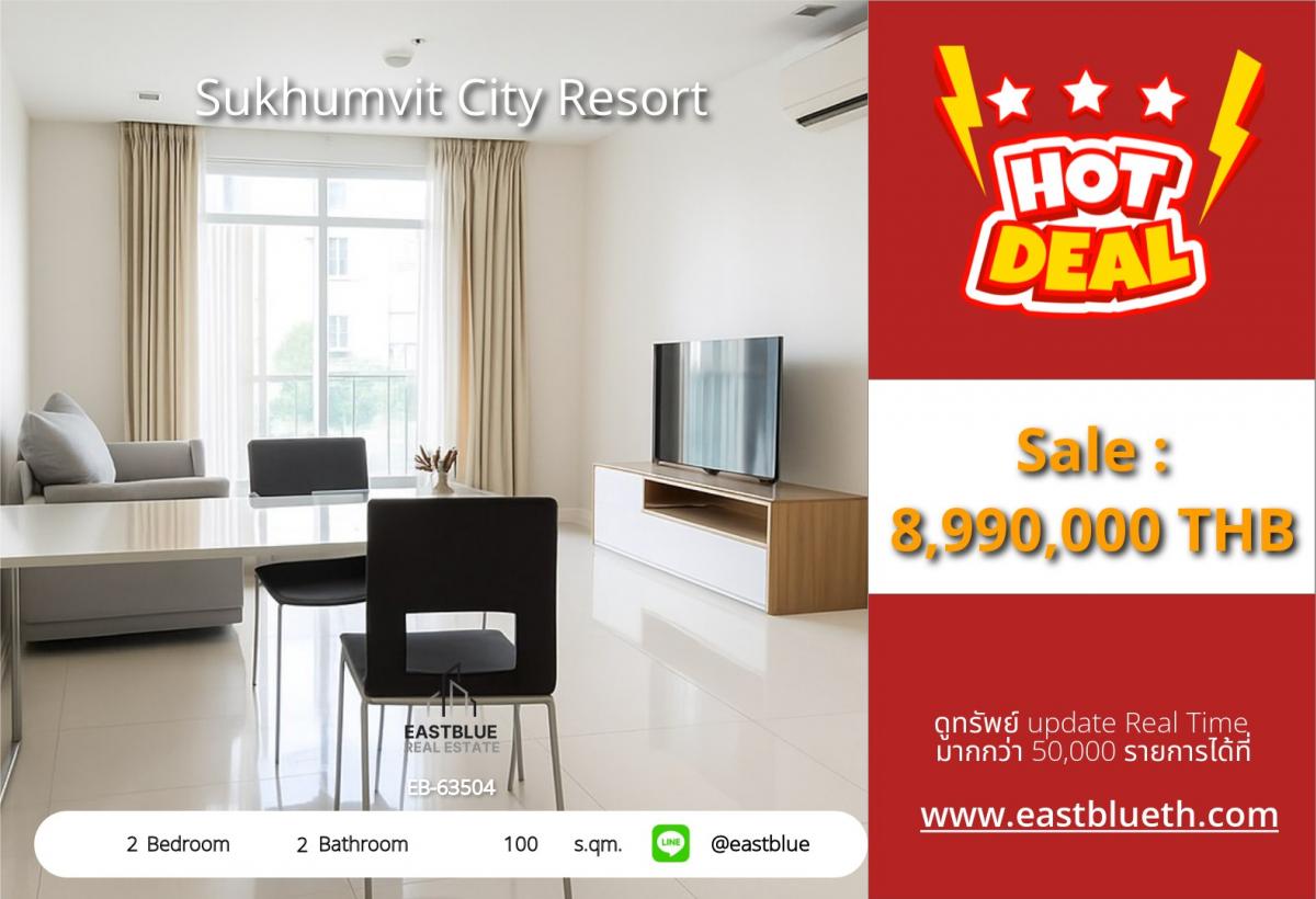 For SaleCondoNana, North Nana,Sukhumvit13, Soi Nana : Luxury condo with 2 bedrooms in the heart of Sukhumvit Nana, near BTS, starting at only 8.99 million!
Complete with full amenities at Sukhumvit City Resort