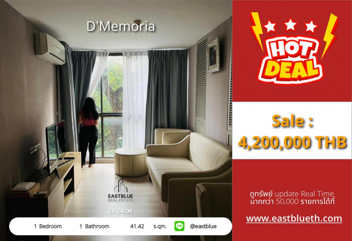 ขายคอนโดอารีย์ อนุสาวรีย์ : 19/02/2026, รวมค่าโอนคอนโด D'Memoria 1 ห้องนอน ใจกลาง Ari 
พร้อมเข้าอยู่ ราคาพิเศษ 4.2 ลบ. เท่านั้น!