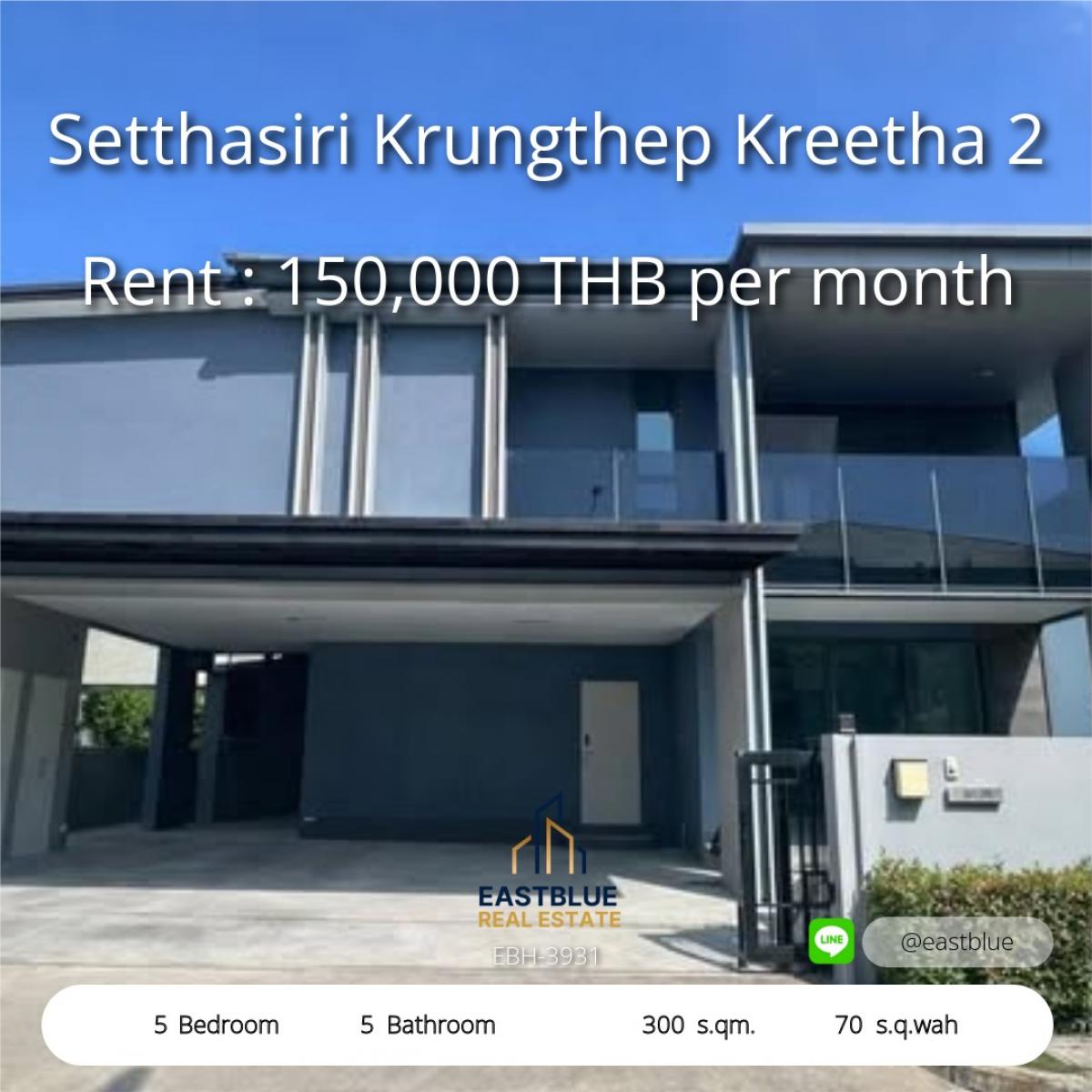 For RentHousePattanakan, Srinakarin : For rent, luxury house, 5 bedrooms, fully furnished, Krungthep Kreetha 2 
Wide area 300 sq m, near international schools, starting at 150,000 baht/month.