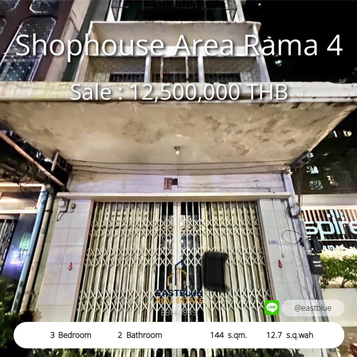 For SaleShop HouseSukhumvit, Asoke, Thonglor : 3-story shophouse, Kluai Nam Thai, on Rama 4 area, suitable for business, home office. 
Price 12.5 million, negotiable, near BTS Ekkamai and expressway.