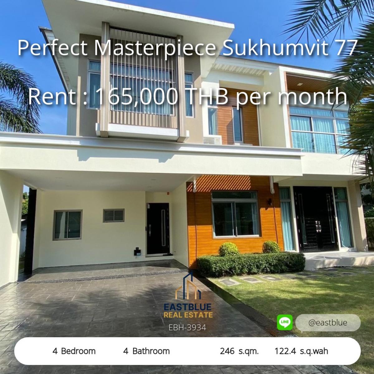For RentHouseLadkrabang, Suwannaphum Airport : Luxury house, 4 bedrooms, with a spacious area of 246 sq m, Sukhumvit 77 area. 
Rent or buy near BTS On Nut, starting at only 165,000 baht/month.