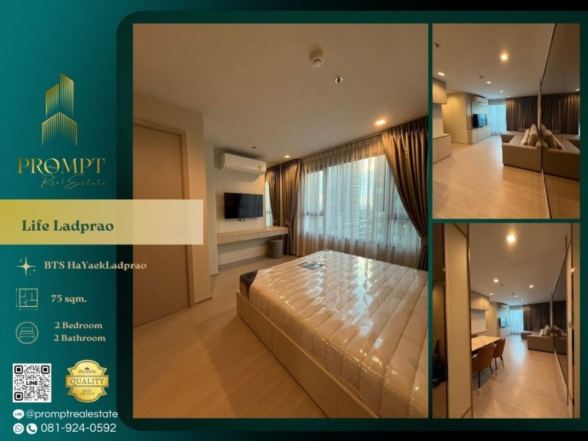 For RentCondoLadprao, Central Ladprao : KL05208 - Life Ladprao :  ไลฟ์ ลาดพร้าว : Life Ladprao :  ไลฟ์ ลาดพร้าว -