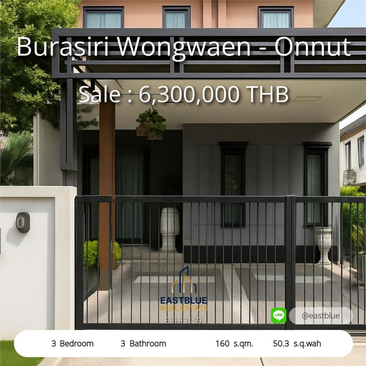 ขายบ้านบางนา แบริ่ง ลาซาล : 28/02/2026, บ้านหรู 3 นอน 3 น้ำ บนที่ดิน 50.3 ตร.วา ใกล้ถนนวงแหวน-อ่อนนุช 
ขายเพียง 6.95 ล้าน ทำเลทอง สุขสบายทุกการเดินทาง