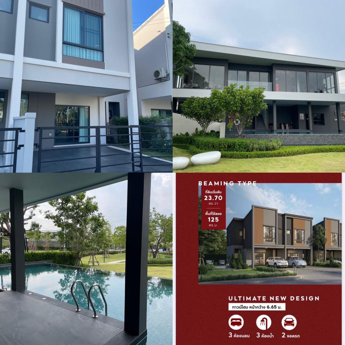 For SaleTownhomeBangna, Bearing, Lasalle : Beautiful house with garden view, opposite the field, only 800 m. from Mega Bangna. Pleno Sukhumvit-Bangna 3, ready to move in. Rental price only 40,000 baht/month!