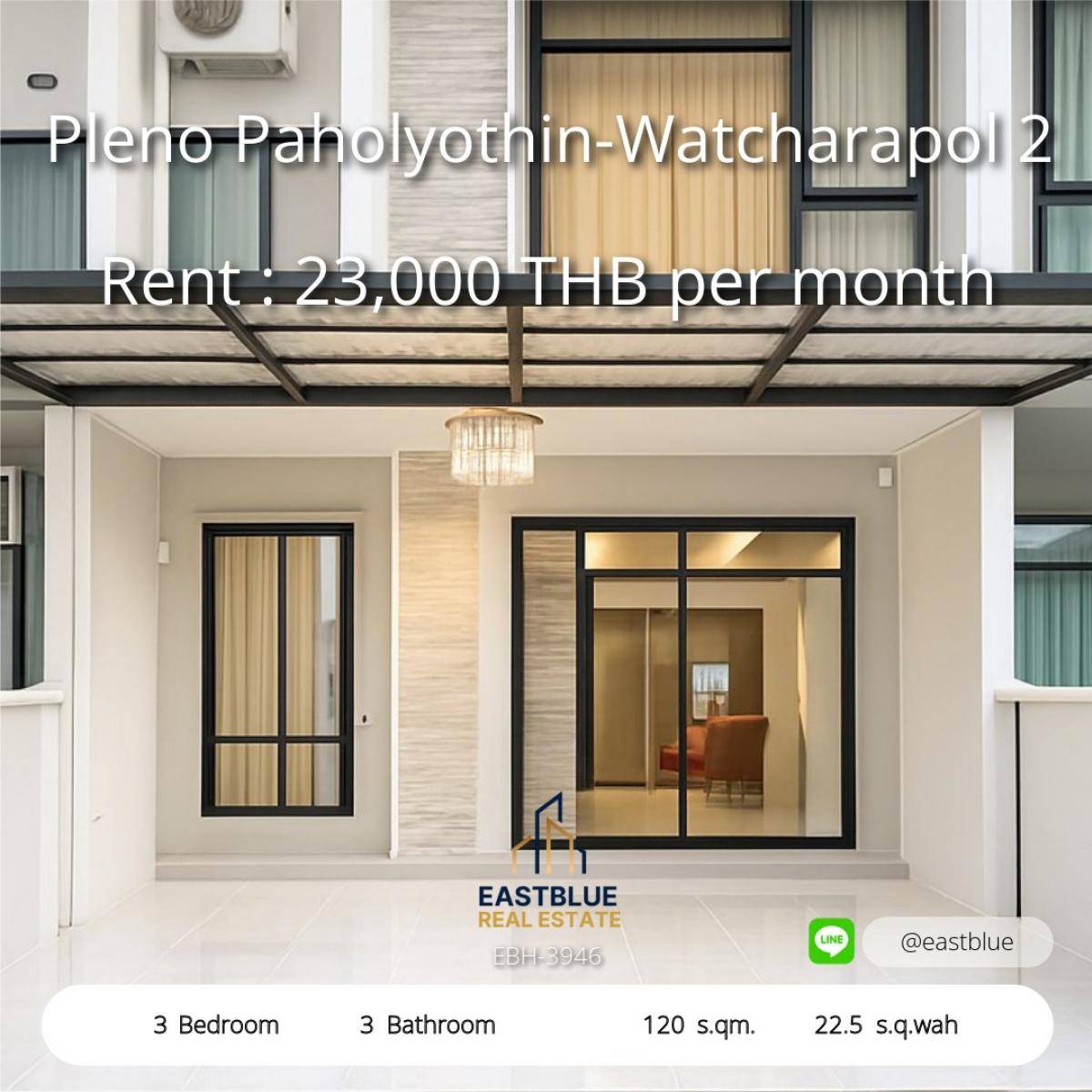 ให้เช่าทาวน์โฮมนวมินทร์ รามอินทรา : 28/02/2026, เช่าทาวน์โฮม 3 ห้องนอน พร้อมอยู่ ใกล้รถไฟฟ้า สระว่ายน้ำ ฟิตเนสครบ 
บ้านใหญ่ 2 ที่จอดรถ สวนสวย ใกล้ตลาดและทางด่วน เริ่มเพียง 23,000 บาท/เดือน