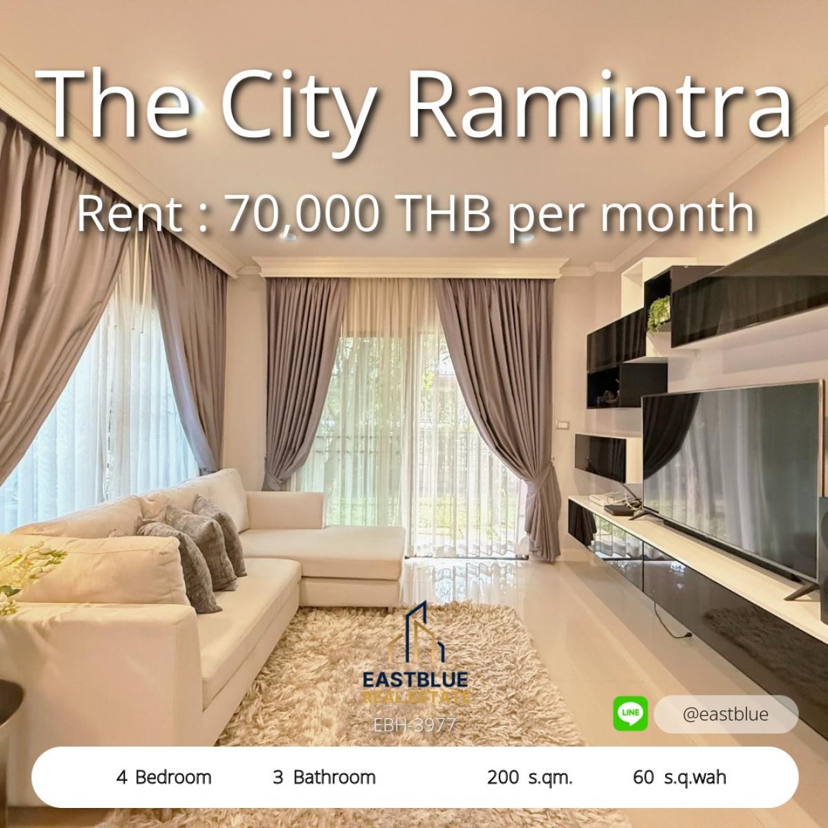 ให้เช่าบ้านนวมินทร์ รามอินทรา : 28/02/2026, The City Ramintra บ้านใหญ่ 4 ห้องนอน 200 ตร.ม. 
เช่า 70,000 บาท/เดือน ใกล้แยกวัชรพล สะดวกทุกการเดินทาง
