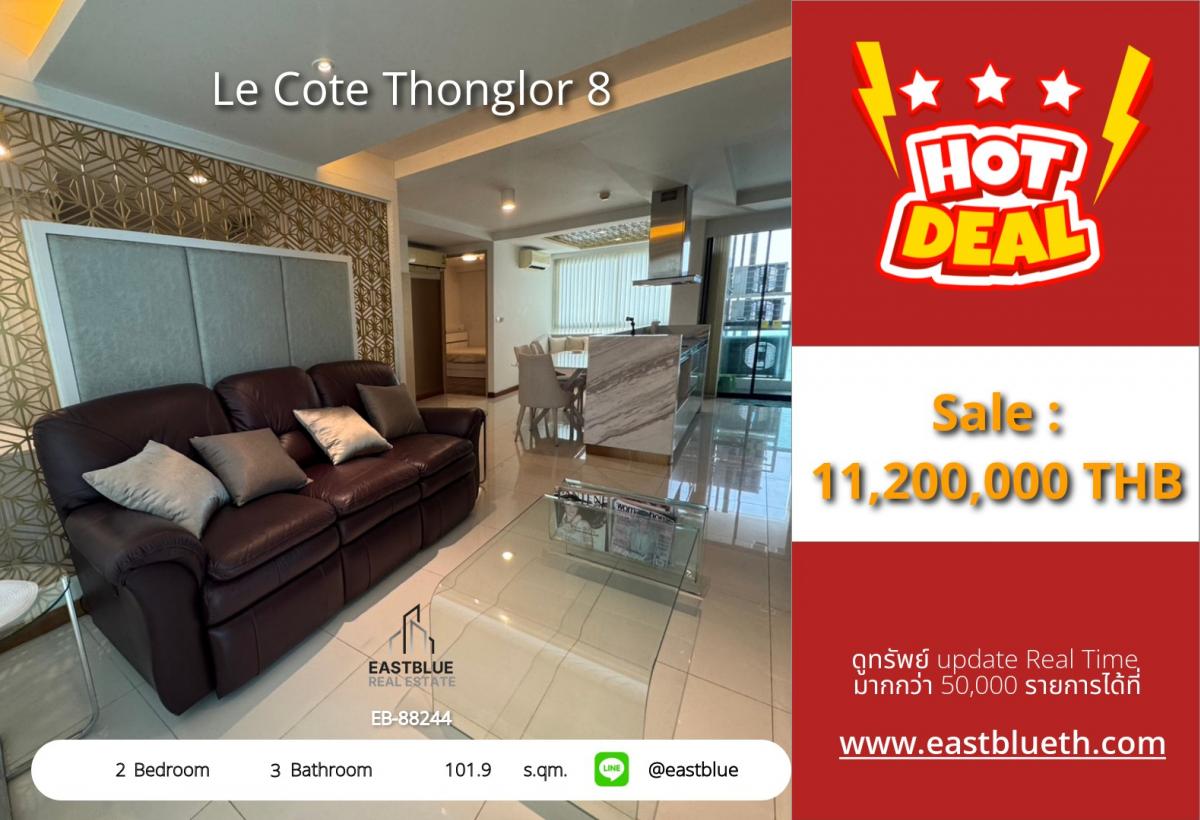 For SaleCondoSukhumvit, Asoke, Thonglor : 07/03/2026, Luxury condo Le Cote Thonglor 2 bedrooms ready to move in, just 11.2 million near BTS!
Chill city life close to J Avenue, with a complete swimming pool and fitness center!
