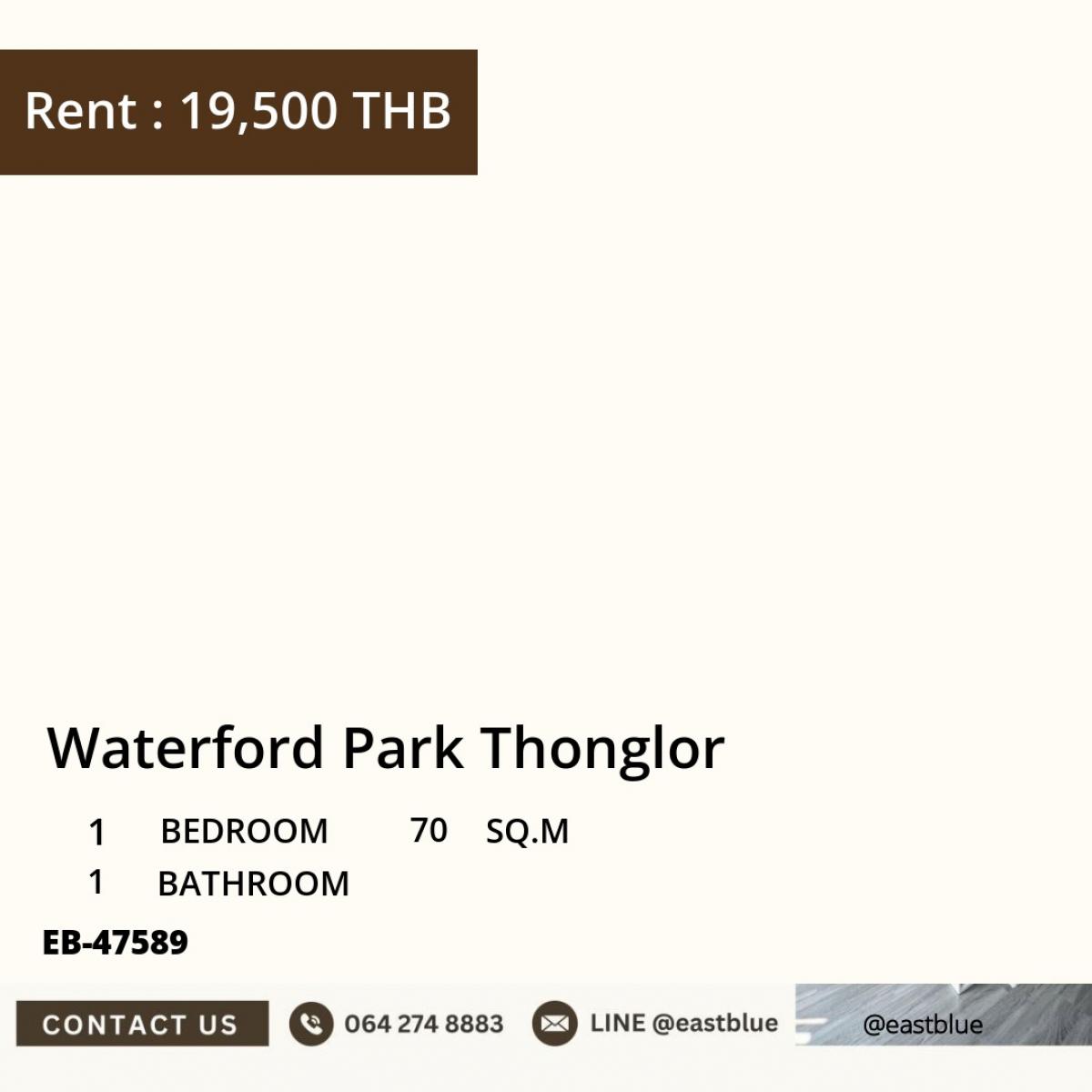 ให้เช่าคอนโดสุขุมวิท อโศก ทองหล่อ : 07/03/2026, เช่า Waterford Park Thonglor 1 ห้องนอน 70 ตรม. ใจกลางทองหล่อ 
ใกล้ BTS ทองหล่อ, Emporium, สระว่ายน้ำ ฟิตเนส ครบ! เพียง 19,500 บาท/เดือน