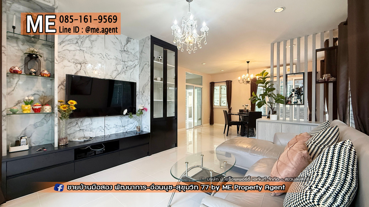 ขายบ้านอ่อนนุช อุดมสุข : ขาย บ้านเดี่ยว มบ.ภัสสร เพรสทีจ ลุกซ์ พัฒนาการ 44 เฟอร์ครบ พร้อมเข้าอยู่ ทำเลดี ใกล้ เอกมัย-ทองหล่อ-สุขุมวิท โทร 064-954-9619 (BD26-40)