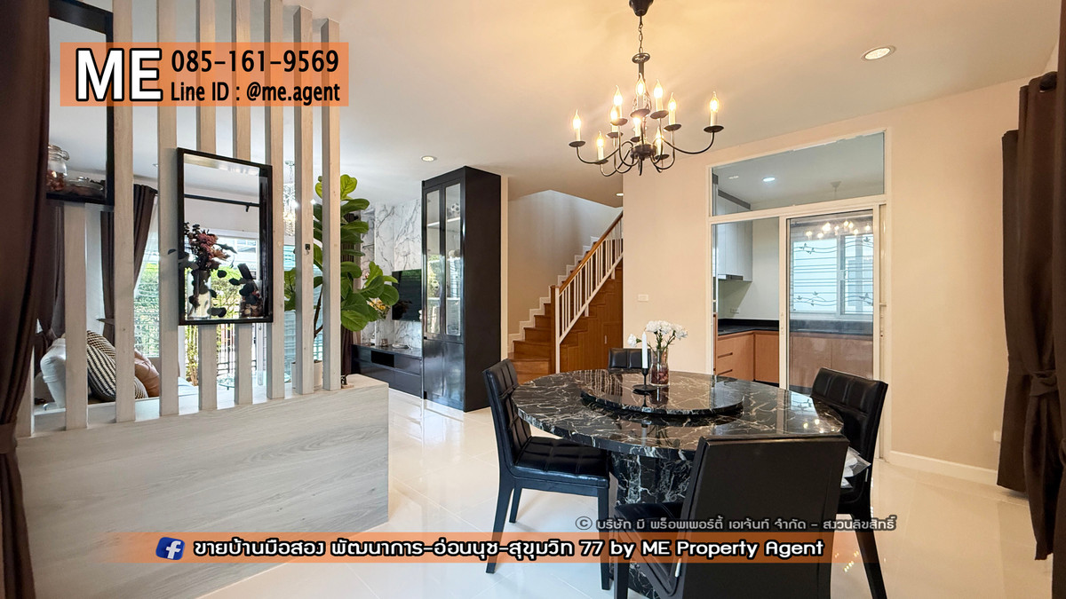 ขายบ้านอ่อนนุช อุดมสุข : ขาย บ้านเดี่ยว มบ.ภัสสร เพรสทีจ ลุกซ์ พัฒนาการ 44 เฟอร์ครบ พร้อมเข้าอยู่ ทำเลดี ใกล้ เอกมัย-ทองหล่อ-สุขุมวิท โทร 064-954-9619 (BD26-40)