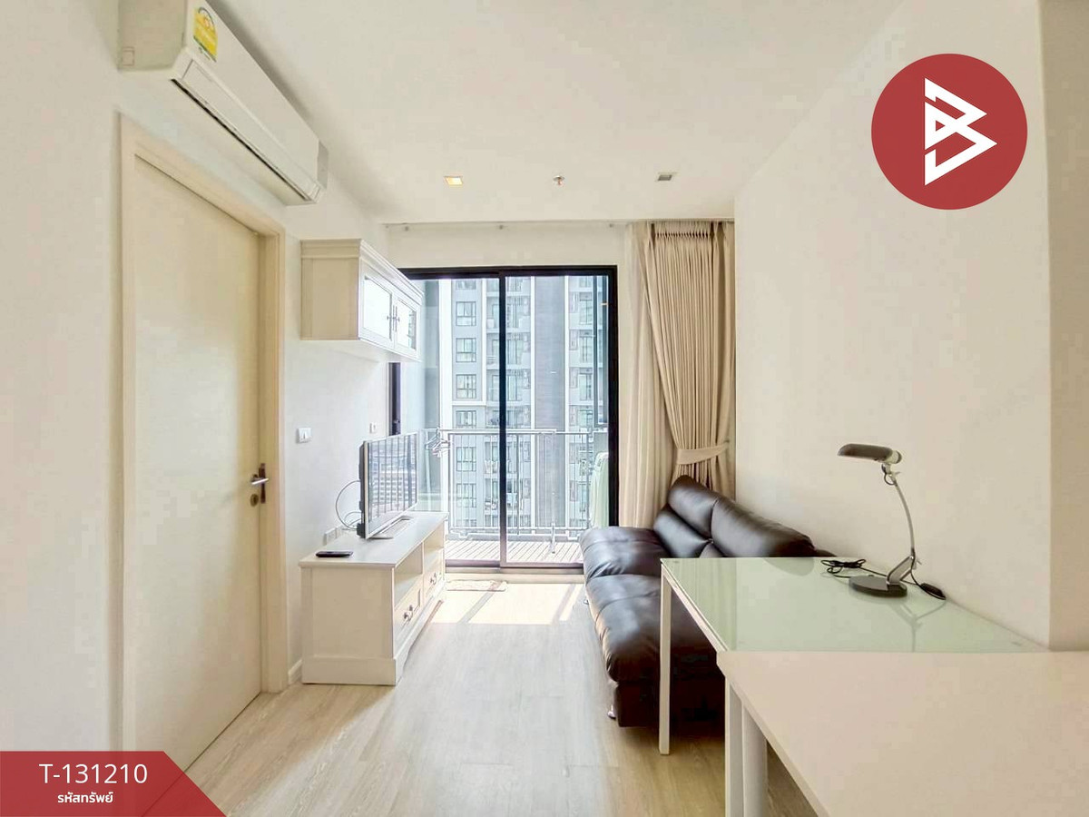 ขายคอนโดรัชดา ห้วยขวาง : ขายคอนโด ควินน์ รัชดา 17 กรุงเทพฯ ใกล้ MRTสุทธิสาร