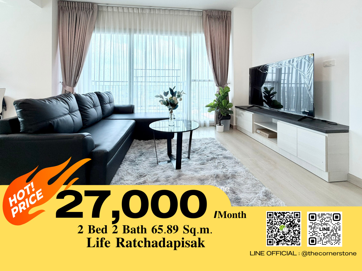 For RentCondoRatchadapisek, Huaikwang, Suttisan : For Rent 💥 ✨ 𝐋𝐢𝐟𝐞 𝐑𝐚𝐭𝐜𝐡𝐚𝐝𝐚𝐩𝐢𝐬𝐞𝐤 ✨ 🛏️ Large room, 2 Bedrooms, 65.89 sq.m. Ready to move in ✅ Located near #MRT Huai Khwang 🚇  (No.251488)