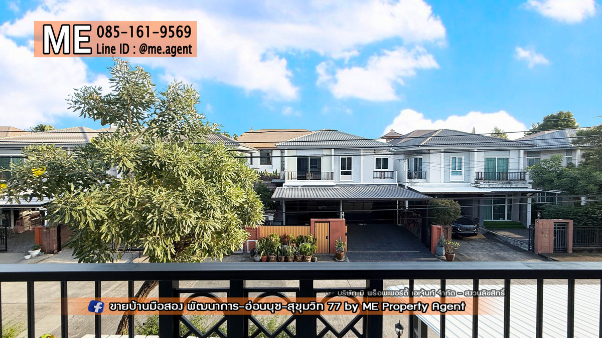 ขายบ้านอ่อนนุช อุดมสุข : ขาย บ้านเดี่ยว มบ.ภัสสร เพรสทีจ ลุกซ์ พัฒนาการ 44 เฟอร์ครบ พร้อมเข้าอยู่ ทำเลดี ใกล้ เอกมัย-ทองหล่อ-สุขุมวิท โทร 064-954-9619 (BD26-40)