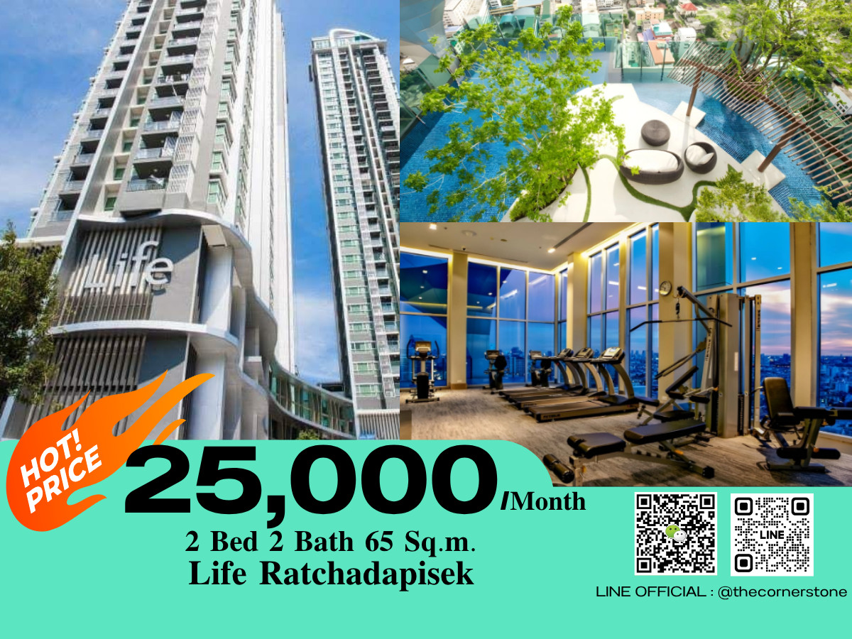 For RentCondoRatchadapisek, Huaikwang, Suttisan : 💥 For Rent ✨ Life Ratchadapisek ✨ 2 Bedrooms, 65 sq.m., ready to move in ✅ Located near MRT Huai Khwang, only 400 meters 🚇 (No.260231)