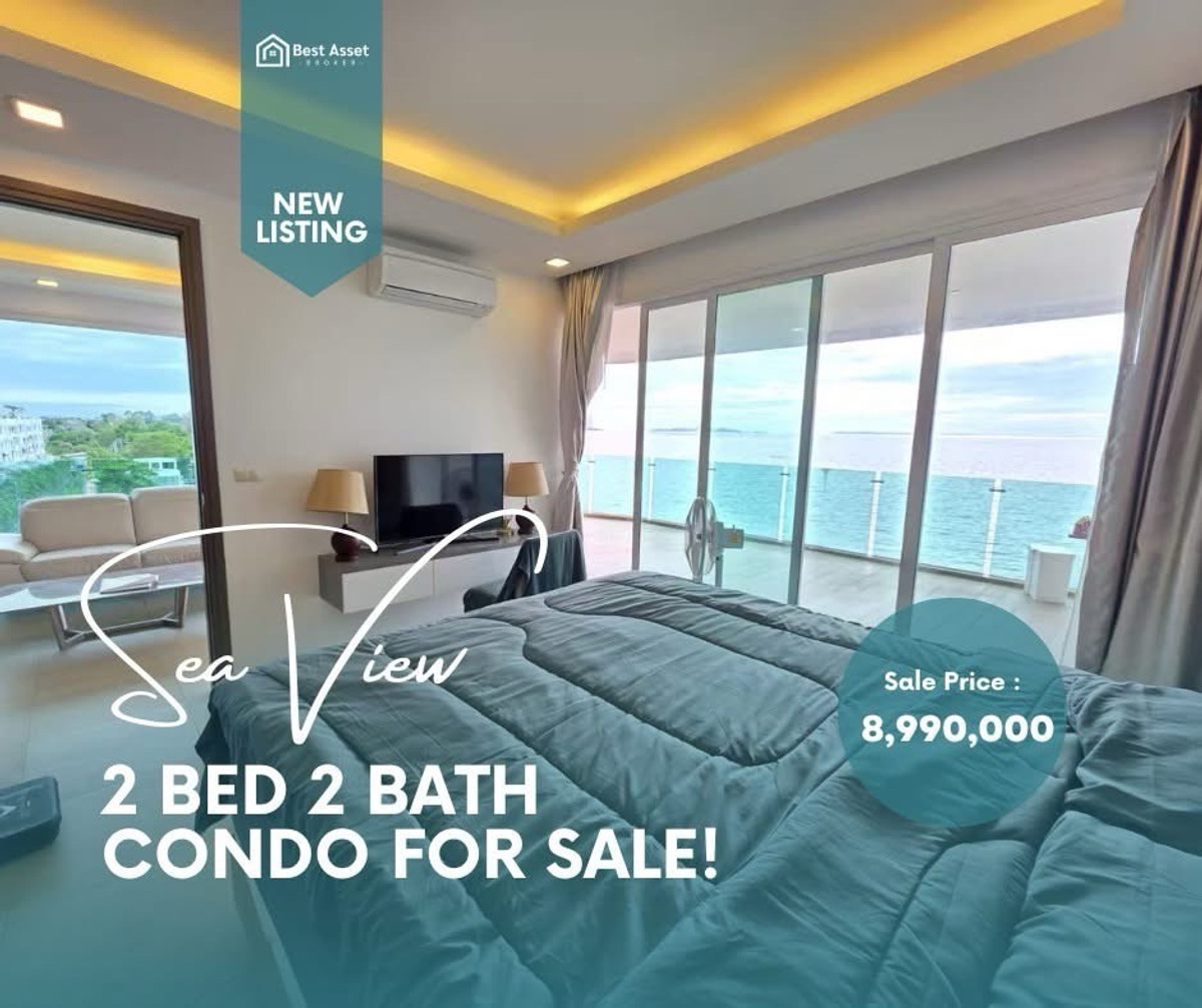 ขายคอนโดพัทยา บางแสน ชลบุรี สัตหีบ : ขาย คอนโดวิวทะเล Paradise Ocean View Condo