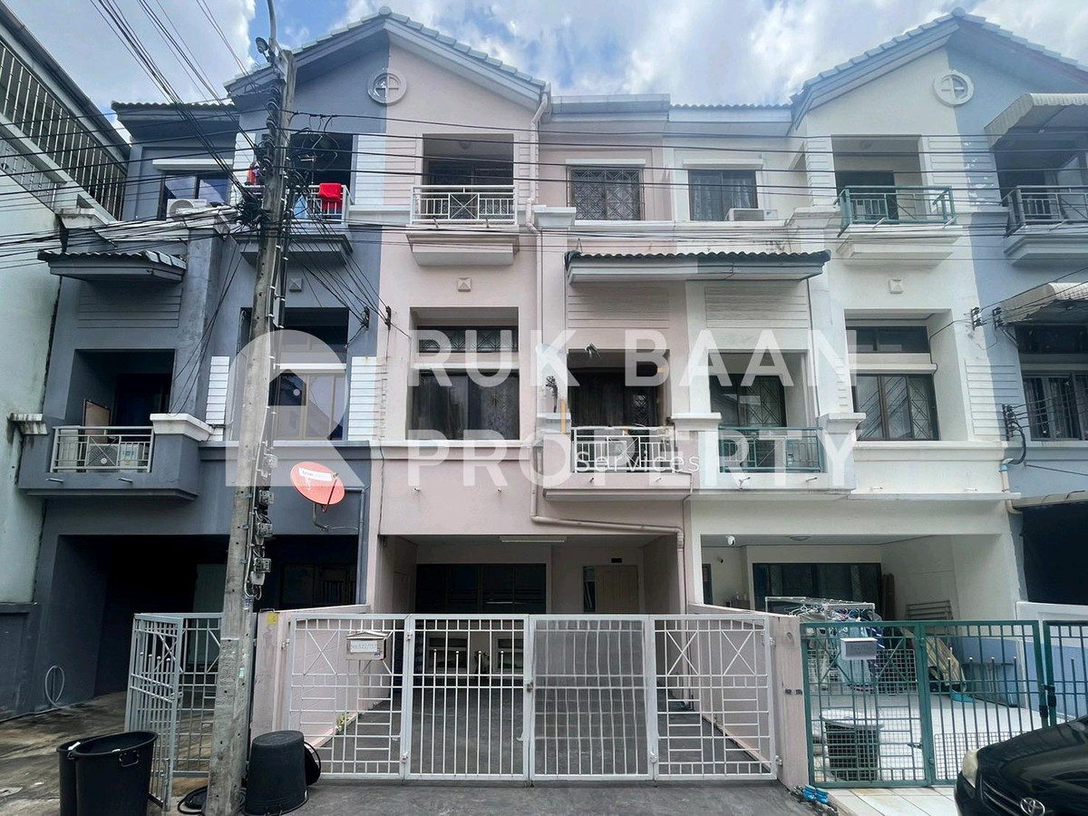 ขายทาวน์โฮมรัชดา ห้วยขวาง : บ้านกลางเมือง รัชดาเหม่งจ๋าย