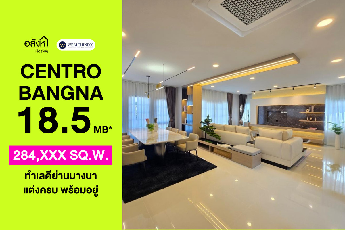 For SaleHouseBangna, Bearing, Lasalle : 🏡 Single detached house, 4 bedrooms, 300 sq.m., Centro Bangna Fully furnished and ready to move in, price 18.5 Mb. 📞 065-626-5636 (Kie)