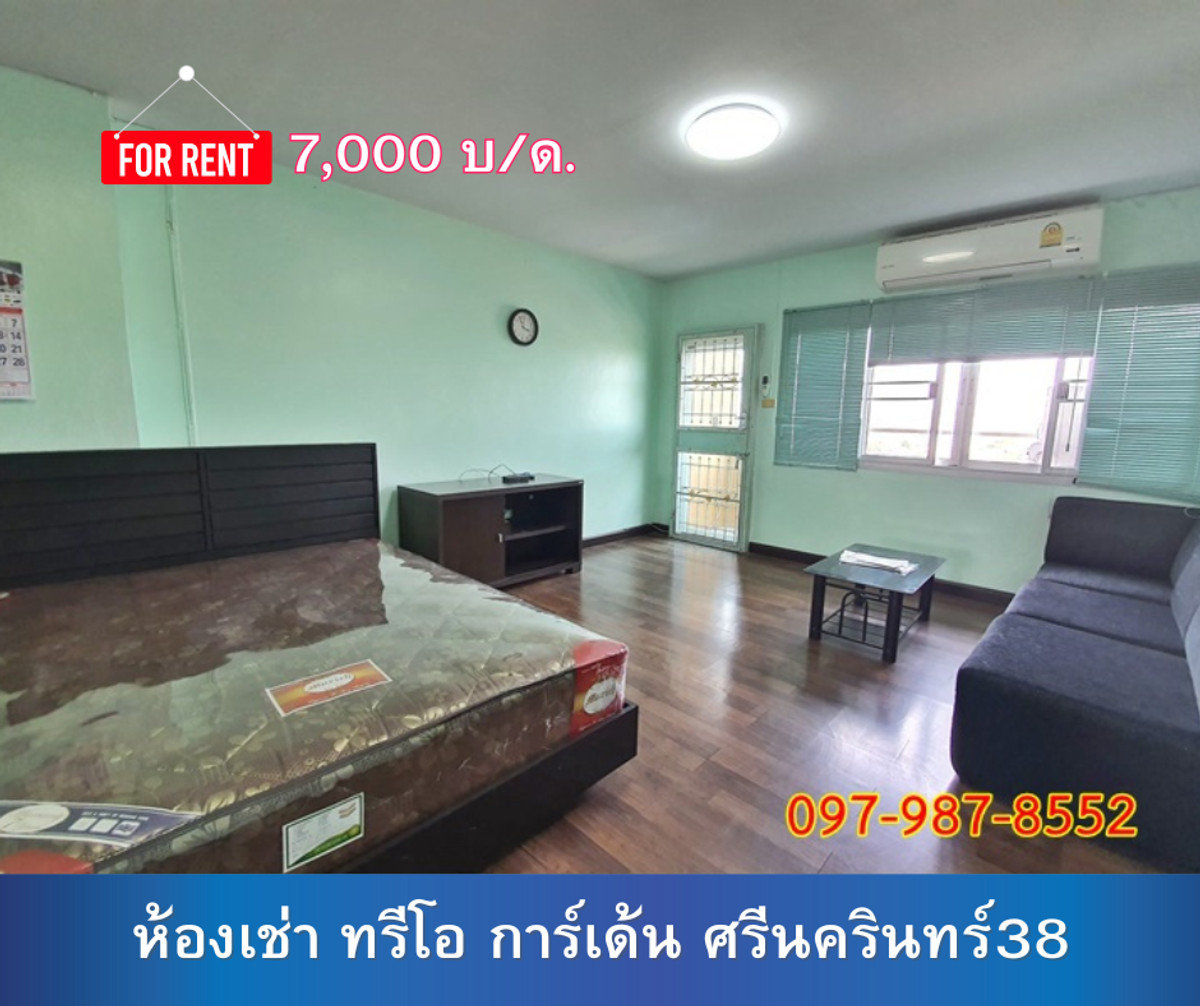For RentCondoPattanakan, Srinakarin : For rent, Trio Garden Srinakarin 38, near Seacon Square.