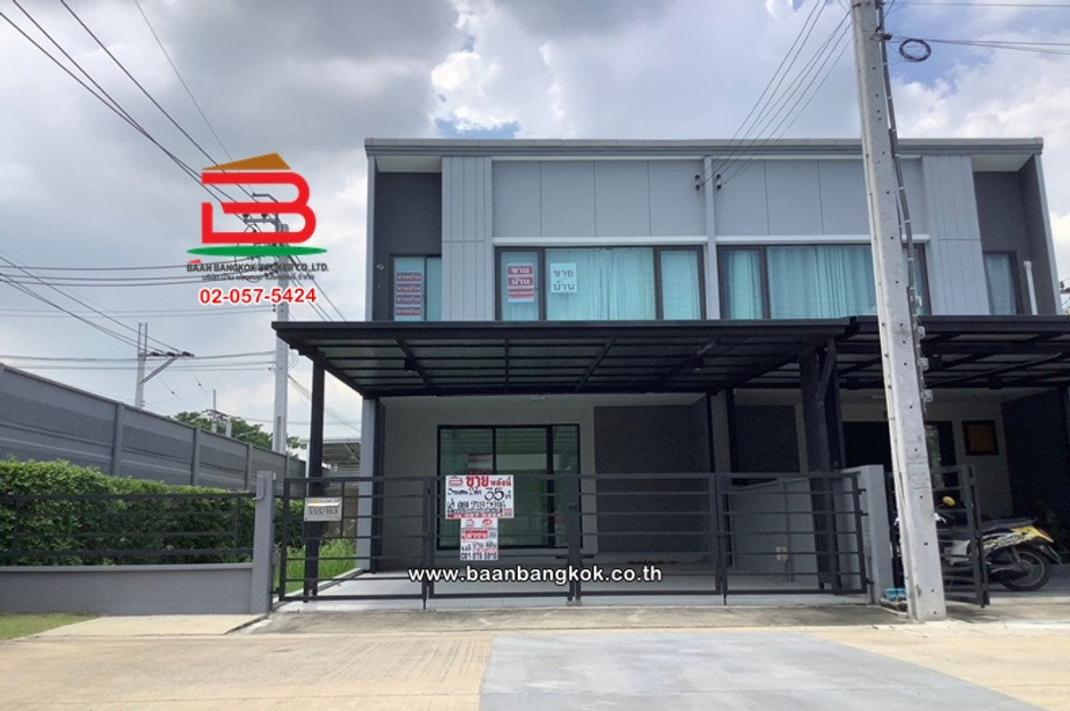 ขายทาวน์โฮมเลียบทางด่วนรามอินทรา : ทาวน์โฮม เนื้อที่ 35 ตร.ว. โครงการ พลีโน่ รามอินทรา-จตุโชติ : Pleno Ramintra-Chatuchot (ซอยไทยรามัญ) ถนนรามอินทรา แขวงสามวาตะวันตก เขตคลองสามวา