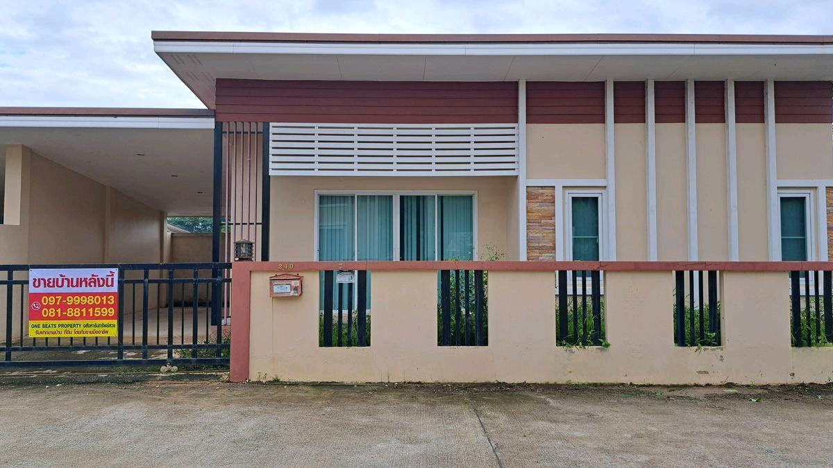 ขายบ้านเชียงใหม่ : ขายด่วน 🔥 #ขายบ้านชั้นเดียวมือสองสภาพดี ปรับปรุงแล้ว หมู่บ้านถุงทองเชียงใหม่ สันนาเม็ง มีพื้นที่สวนด้านข้าง สะดวกสบายใกล้แหล่งของกินตลาดแม่กวง ราคาถูกมาก 🔥🔥