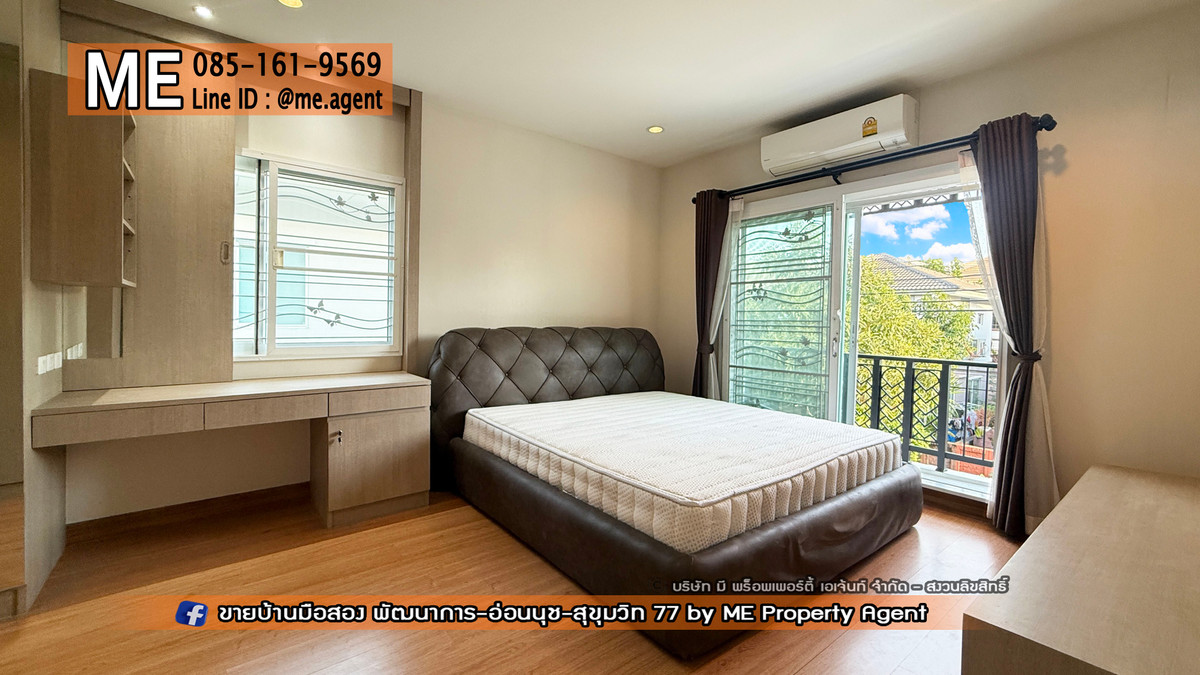 ขายบ้านอ่อนนุช อุดมสุข : ขาย บ้านเดี่ยว มบ.ภัสสร เพรสทีจ ลุกซ์ พัฒนาการ 44 เฟอร์ครบ พร้อมเข้าอยู่ ทำเลดี ใกล้ เอกมัย-ทองหล่อ-สุขุมวิท โทร 064-954-9619 (BD26-40)